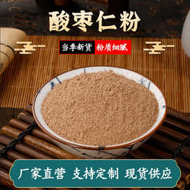 河北酸棗仁電子商務平臺服務