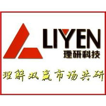 廣州理研公司 以創(chuàng)新技術(shù)賦能電子商務(wù)平臺服務(wù)