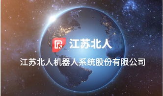 江蘇北人 以創新研發為引擎，引領基礎軟件服務行業飛速發展
